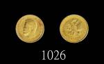1899年俄罗斯金币10卢布1899 Russia Gold 10 Rubles. PCGS AU53 金盾 