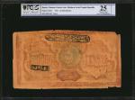 RUSSIA--RUSSIAN CENTRAL ASIA. Bukhara Soviet Peoples Republic. 20,000 Rubles, 1921. P-S1041. PCGS GS
