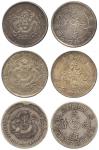 Coins. China – The Viking Collection of Chinese Coins. Miscellaneous. Chihli Province : Silver Dolla