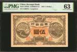 民国元年广西省银行伍圆。 CHINA--PROVINCIAL BANKS. Kwangsi Bank. 5 Dollars, 1912. P-S2352c. PMG Choice Uncirculat
