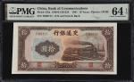 民国三十年交通银行拾圆。六张。CHINA--REPUBLIC. Lot of (6). Bank of Communications. 10 Yuan, 1941. P-159a. S/M#C126-