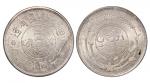 新疆省造迪化银元局壹两六年 PCGS MS 61