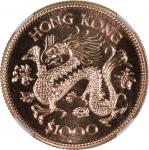 1976年香港十二生肖龙年$1000纪念金币，NGC MS65，#6377540-013，连小册子
