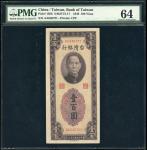 民国三十八年台湾银行壹百圆 PMG 64 Bank of Taiwan, 100 yuan, Year 38 (1949)