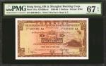 1959-60年香港上海汇丰银行伍圆 HONG KONG. Hong Kong & Shanghai Banking Corp. 5 Dollars, 1959-60. P-181a. PMG Sup