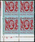 Hong KongQueen Elizabeth II1982 Fourth Issue, 40c. vermilion and pale blue variety perforation 3.5mm