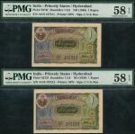 Hyderabad, India Princely States, 1 rupee (2), serial numbers AG/9 187211/187212, purple and multico