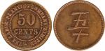 COINS. PLANTATION TOKENS. The Labuk Planting Company Ltd: Copper Proof 50-Cents, 27mm, medal die axi