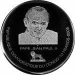 教皇保罗二世纪念章一枚，直径50毫米，材质为树脂材料，设定面值5法郎，最大发行量2005枚，附原证原盒