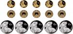2011年辛卯(兔)年生肖纪念金银币一组10枚 完未流通