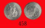 1929(B)年英国贸易银圆British Trade Dollar, 1929B (Ma BDT1). ACCA MS61