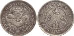 COINS. CHINA - PROVINCIAL ISSUES. Kiangnan Province : Silver Dollar, ND (1897), ornamental chevron e