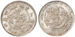 1907年丁未吉林省造光绪元宝库平一钱四分四厘银币一枚，深打，铸造精美，品相难得，PCGS MS65
