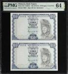1967-81年马来西亚国家银行50令吉。库存票。两张一组。MALAYSIA. Lot of (2). Bank Negara Malaysia. 50 Ringgit, ND (1967-81). 