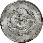 广东省造宣统元宝七钱二分 PCGS UNC Details CHINA. Kwangtung. 7 Mace 2 Candareens (Dollar), ND (1909-11). Kwangtun