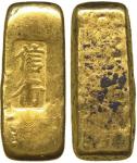 COINS. CHINA – SYCEES. Qing Dynasty : Gold 1-Tael Rectangular Sycee, stamped, 32.10g. About very fin