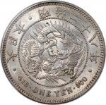 明治28年日本1元银币，PCGS MS61