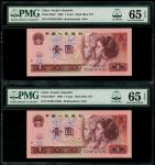 1980年中国人民银行四版人民币补版1元一组4枚，深蓝编号ZC08141836, ZC08141839, ZJ15968915 及 JX92713526，首3枚PMG 65EPQ，最后一枚64EPQ