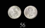 1897年香港维多利亚银币五仙1897 Victoria Silver 5 Cents (Ma C8). PCGS MS65 金盾