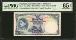 1939年泰国政府银行1泰铢。 THAILAND. Government of Thailand. 1 Baht, ND (1939). P-31a. PMG Gem Uncirculated 65 