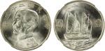 孙像船洋民国23年壹圆普通 NGC MS 62+ CHINA: Republic, AR dollar, year 23 (1934), Y-345, L&M-110, Sun Yat-sen // 