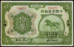 CHINA--REPUBLIC. National Industrial Bank of China. 10 Yuan, 1924. P-527a.