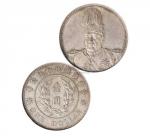 1914年袁世凯像中华民国共和纪念币壹圆银币样币（LM859）