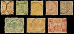 1894年慈寿旧票1套，均销汕头94年12月4日海关日戳，各别票微黄，整体上中品