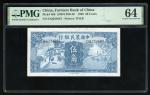 民国二十五年中国农民银行伍毫，编号DQ234667，PMG 64. The Farmers Bank of China, 50 cents, Year 25 (1936), serial number