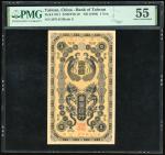 1904年台湾银行金壹圆，编号207144，组号S，PMG 55 Bank of Taiwan, 1 yen, ND (1904), block S, serial number 207144, (P