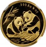 1992年熊猫纪念金币1/10盎司 NGC PF 69