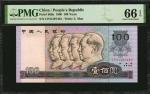1980年第四版人民币壹佰圆。CHINA--PEOPLES REPUBLIC. Peoples Bank of China. 100 Yuan, 1980. P-889a. PMG Gem Uncir
