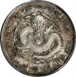 湖北省造光绪元宝七钱二分银币。(t) CHINA. Hupeh. 7 Mace 2 Candareens (Dollar), ND (1895-1907). Wuchang Mint. Kuang-h