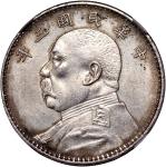 袁世凯像民国三年壹圆中央版 中乾 机 AU Details Republic of China, silver $1, Year 3 (1914)