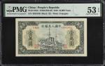 1949年第一版人民币一万圆。(t) CHINA--PEOPLES REPUBLIC.  The Peoples Bank of China. 10,000 Yuan, 1949. P-854c. P
