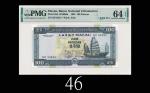 1992年大西洋银行壹佰圆，BF33333号1992 Banco Nacional Ultramarino 100 Patacas, s/n BF33333. PMG EPQ64