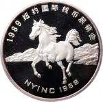 1989年纽约第18届国际硬币展销会纪念银章1盎司 PCGS Proof 68