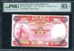 1974年有利银行100元，编号B395369，PMG 65EPQ Mercantile Bank Limited, Hong Kong, $100, 4 November 1974, serial 