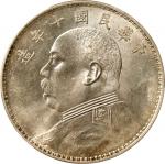 袁世凯像民国十年壹圆普通 PCGS MS 62 CHINA. Dollar, Year 10 (1921).