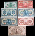 紙幣 Banknotes Lot of The Central Reserve Bank of China Notes 中央儲備銀行券各種 返品不可 要下見 Sold as is No returns