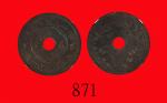 中华民国廿二年铜币贰分Republican Copper 2 Fens, 1933 (Y-325A). NGC XF Details, environmental damage