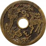 清代正面凤鹿相对背面八宝符花钱 上美品 CHINA. Qing Dynasty. Brass Eight Treasure Charm, ND. FINE.