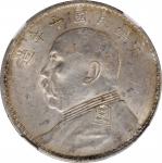 袁世凯像民国十年壹圆普通 NGC MS 62 CHINA. Dollar, Year 10 (1921)
