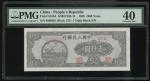 1948年一版人民币1000元（双马耕地），编号8566651，较少见7位数字轨，PMG40，有微修