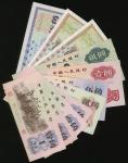 1960年第三版人民币中国人民银行一组11枚，包括2元星水印版8枚，及外汇兑换券1角2枚及5角1枚，2元EF品相有黄，其他AU至UNC品相