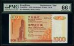 1998年中国银行1000元，补版编号 ZZ035042，PMG 66EPQ，罕见高分补版