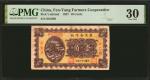 CHINA--MISCELLANEOUS. Fen-Yang Farmers Cooperative. 10 Cents, 1937. P-Unlisted. PMG Very Fine 30.