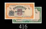 1962-70、67年渣打银行伍员，两枚。均有黄点，九成新及未使用1962-70 & 67 The Chartered Bank $5, ND (Ma S6 & 7), s/ns S/F5619651