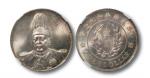 1914年袁世凯羽冠像共和壹圆银币一枚，类镜面光泽