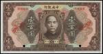 CHINA--REPUBLIC. Central Bank of China. $100, 1923. P-179s.